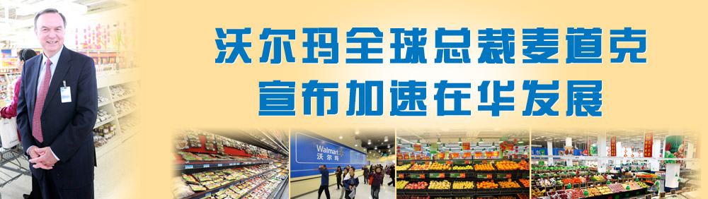 �֠���ȫ�򿂲��������L�A-�����������A�l(f��)չ δ��3�����O(sh��)110��(g��)��ַ